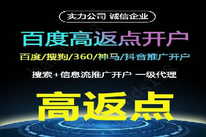 百度SEM代运营案例集锦：助力企业实现业绩突破