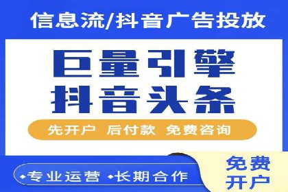 百度搜索推广收费模式与效果评估案例