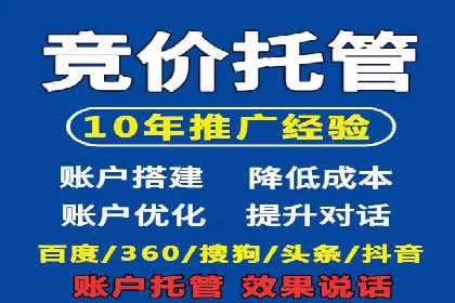 案例分享：百度推广代理商如何为企业创造价值